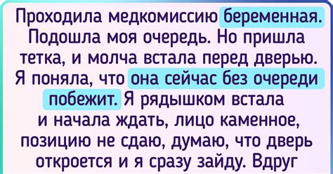 Баланс между уважением и собственными предпочтениями