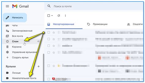 Безопасность и конфиденциальность при удалении запроса на электронную почту