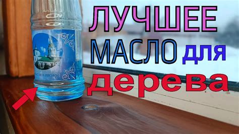 Безопасность отмывки вазелинового масла