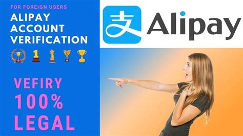 Безопасность Alipay: советы по защите аккаунта и данных