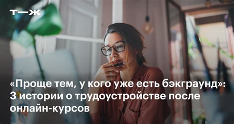 Берут ли на работу сотрудников с кредитными обязательствами?