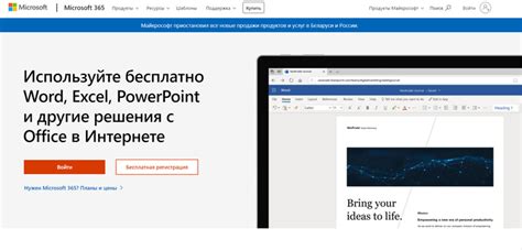 Бесплатные альтернативы Microsoft Office для открытия xls файлов