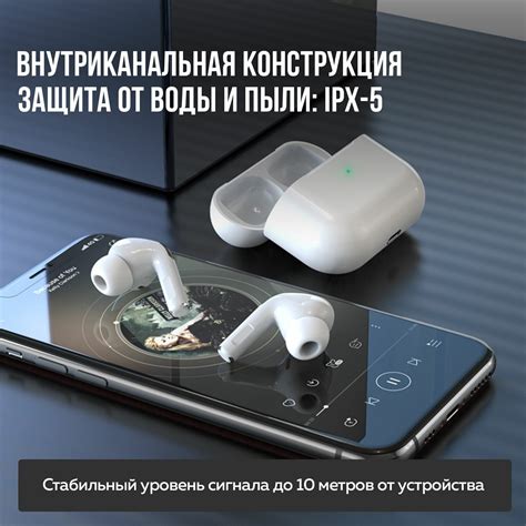 Блютуз наушники для iPhone: что нужно знать?