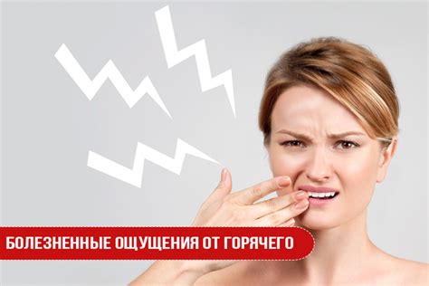 Болезненные ощущения от разлуки