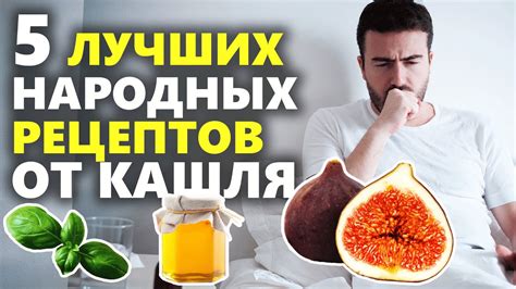 Боли в ухе: эффективные рецепты популярных народных средств