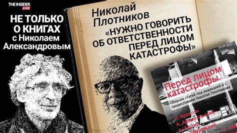 Большая борьба: можно ли победить зло с помощью зла?