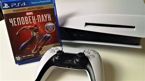 Будет ли 100% совместимость дисков PS4 и PS5 в будущем?