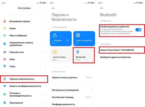 Быстрое активирование записи на часах или со смартфона по Bluetooth