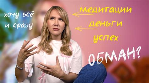 Быстрые результаты: миф или реальность?