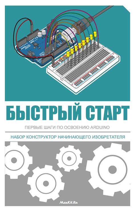 Быстрый старт с универсальными шаблонами проектов