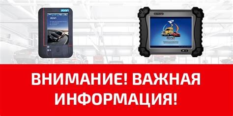 Важная информация для владельцев игровой консоли