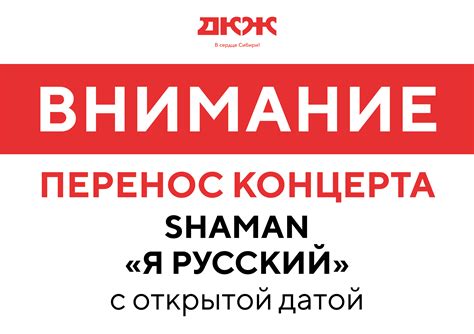 Важная информация для гостей!