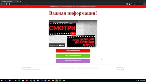 Важная информация перед выбором подарка