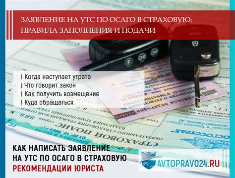 Важность быстрой реакции на утрату автомобиля