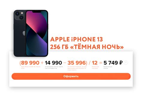 Важность выбора модели iPhone с нужным объемом памяти