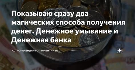 Важность выбора способа получения денег для ИП: