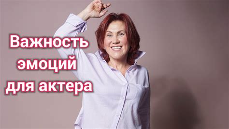 Важность выражения эмоций для мужчин