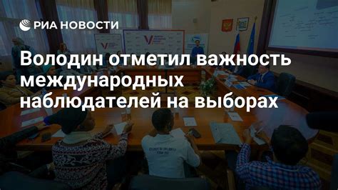 Важность международных прав на Бали