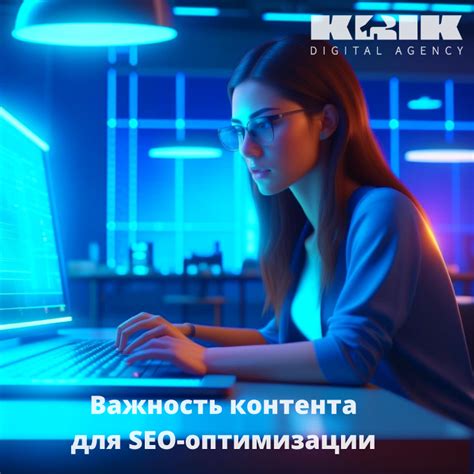 Важность оптимизации фавикона для SEO