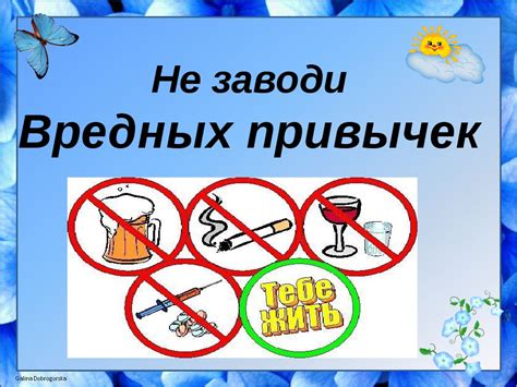 Важность отказа от вредных привычек для избавления от жира на животе