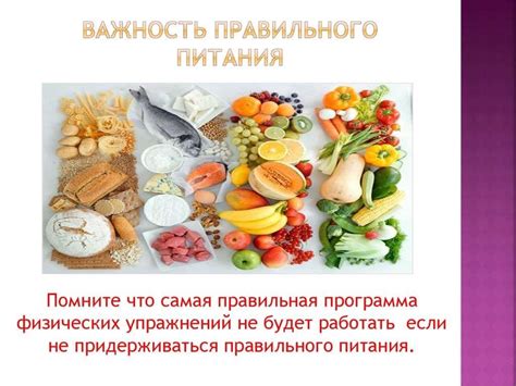 Важность правильного питания при стоматите