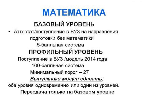 Важность продолжения образования после школы: преимущества и перспективы