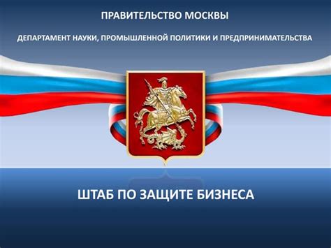 Важность связи с Росреестром