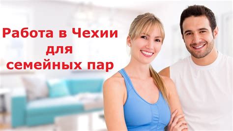 Важность скрининга для семейных пар