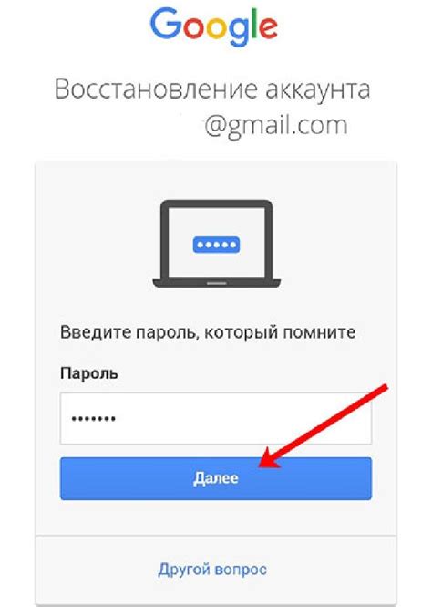 Важность удаления аккаунта Google