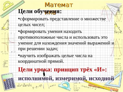 Важность умения находить простые числа