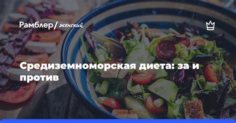 Важность умеренного употребления
