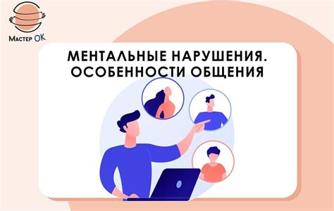 Важность честного общения: создание здоровой коммуникации