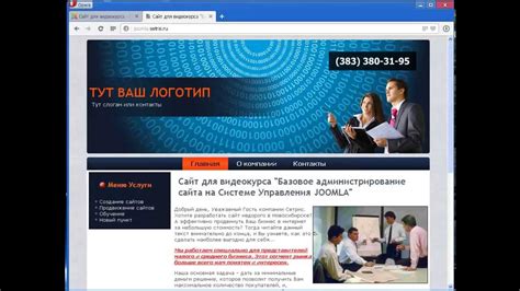 Важные моменты при создании email ссылки на сайте