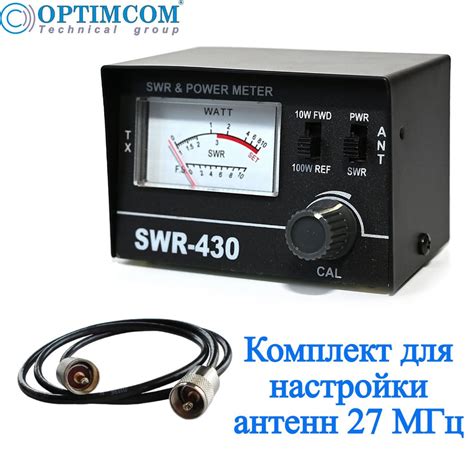 Важные шаги для настройки антенны