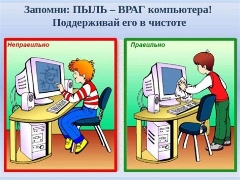 Варианты занятий на работе, когда нет работы за компьютером