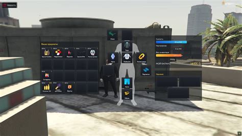 Варианты увеличения инвентаря в GTA 5 РП