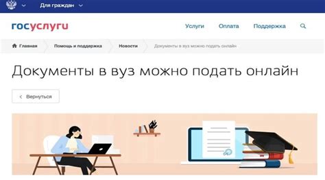 Введите вуз или колледж заново