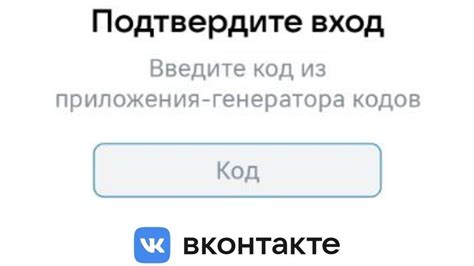 Вводите код, полученный с помощью специального генератора кодов Ростелекома