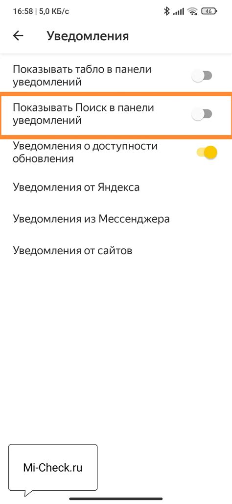 Ввод номера телефона в поисковую строку