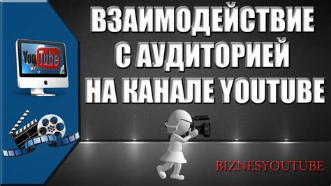 Взаимодействие с аудиторией: улучшение памяти через рассказы и дискуссии