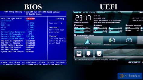 Взаимодействуйте с BIOS