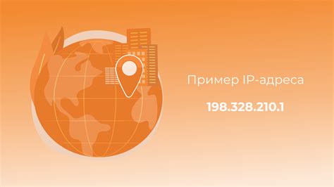 Взаимосвязь между DNS и IP адресом