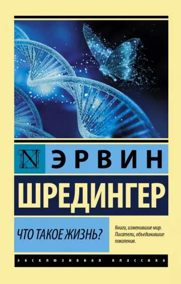 Взгляд биолога на кроссовинг животных