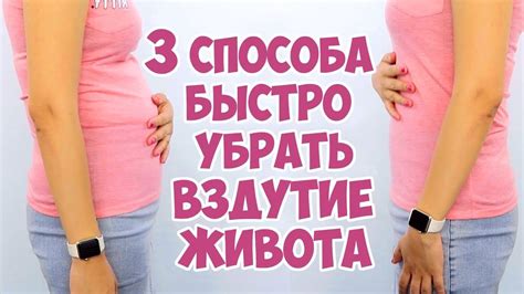 Вздутие живота после яблока: миф или реальность?