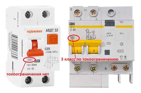 Виды дифавтоматов для освещения