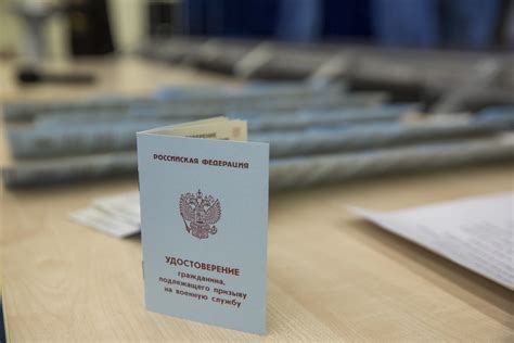 Виды работ, которые требуют приписного билета