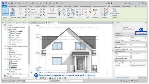 Вид уровня Revit