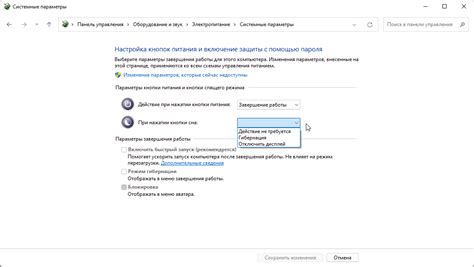 Включение полноэкранного режима в операционной системе Windows