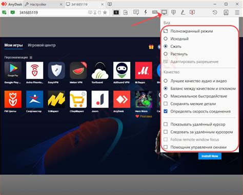 Включение полноэкранного режима на устройствах с операционной системой iOS