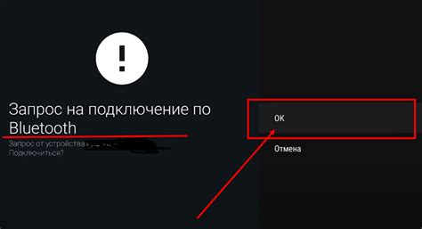Включение Bluetooth на телевизоре Xiaomi